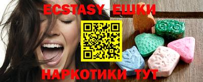 COCAINE Камышлов