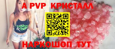 спиды Балашиха