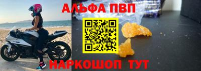 кристаллы Кандалакша