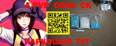COCAINE Камышлов