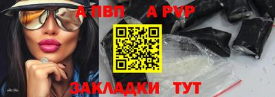 COCAINE Камышлов