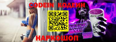 спиды Балашиха