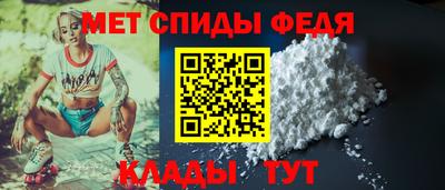 COCAINE Камышлов