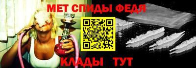 спиды Балашиха