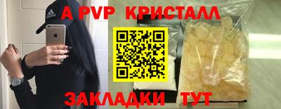 COCAINE Камышлов