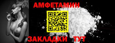 спиды Балашиха