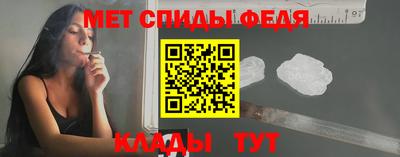 спиды Балашиха