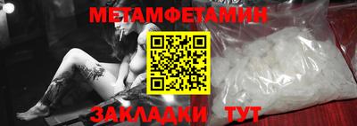 кристаллы Кандалакша