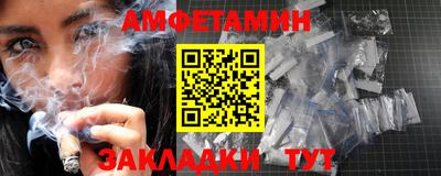 кристаллы Кандалакша