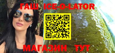 кристаллы Кандалакша