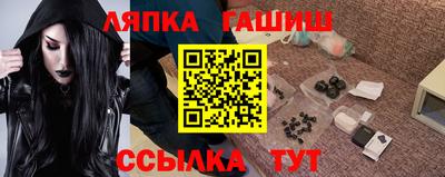 спиды Балашиха