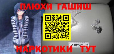 спиды Балашиха