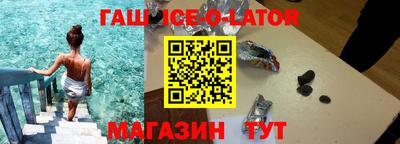 спайс Балахна