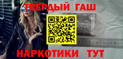 кристаллы Кандалакша