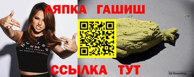 кристаллы Кандалакша