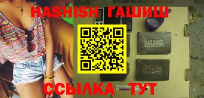 спиды Балашиха