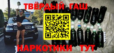 кристаллы Кандалакша