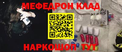 COCAINE Камышлов