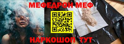 кристаллы Кандалакша