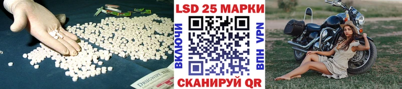 LSD-25 экстази ecstasy  где купить наркоту  Учалы 