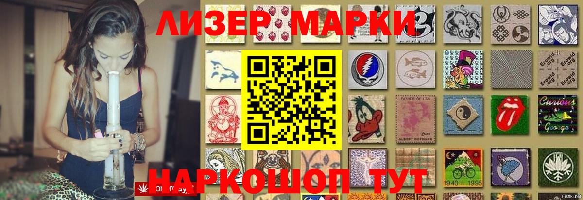 LSD-25 экстази кислота Учалы