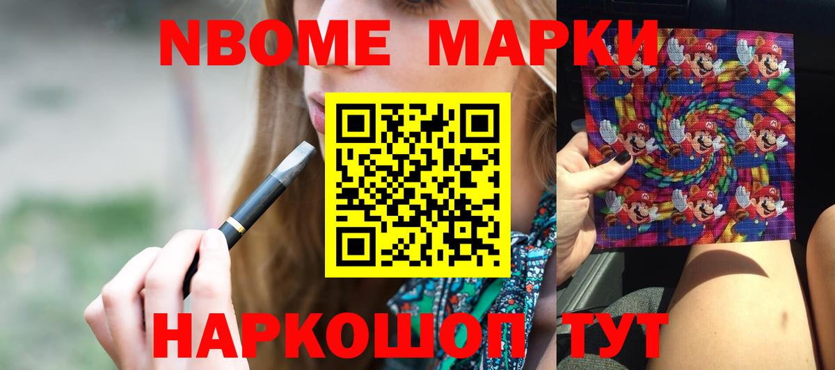 ГАШИШ Учалы
