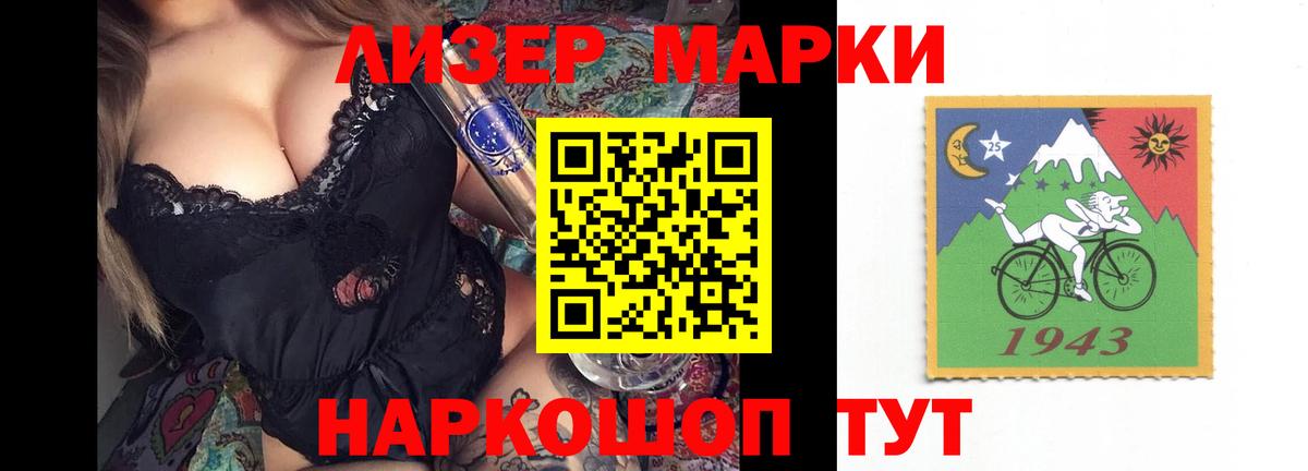 Учалы  Лсд 25 экстази кислота  Вход с VPN 