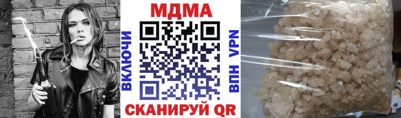 MDMA crystal  Учалы 