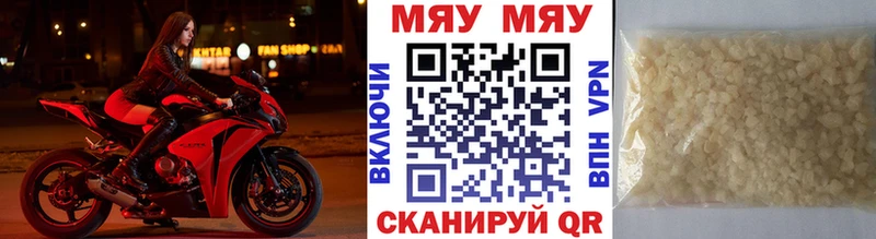 блэк спрут   Учалы  Мефедрон мяу мяу 