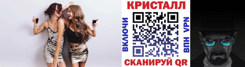 KRAKEN маркетплейс  Учалы  Метамфетамин витя 