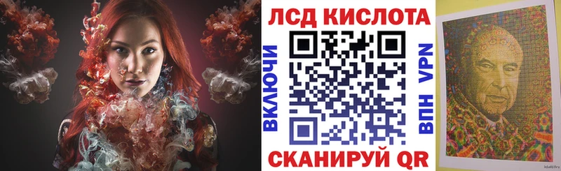 Наркотические марки 1500мкг  Учалы 
