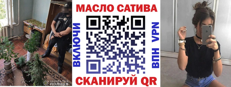 darknet Telegram  Учалы  Дистиллят ТГК гашишное масло  mega ссылка 