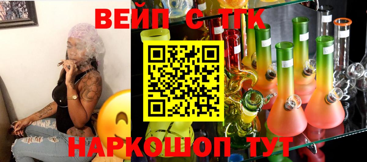 Учалы  OMG   что такое   Вход с VPN  ТГК жижа 
