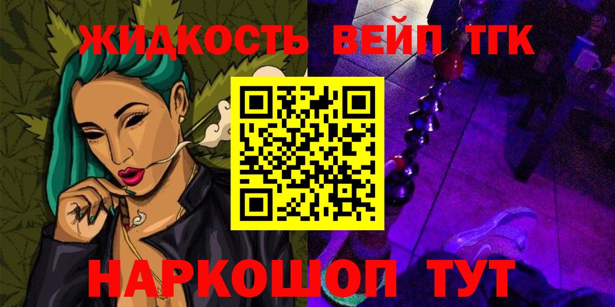ТГК концентрат Учалы