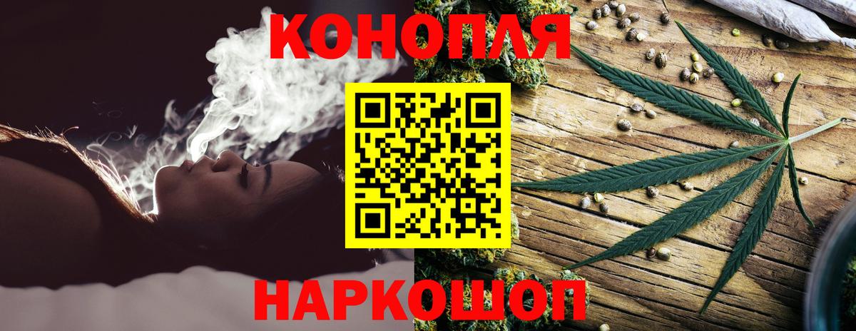 МАРИХУАНА тримм  МАРИХУАНА LSD WEED  Шишки марихуана Bruce Banner  Вход с VPN  Учалы 